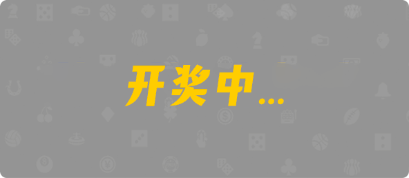 加拿大28,加拿大预测,预测,幸运,结果